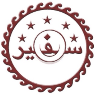 Telegram profile photo for Safir wedding Co