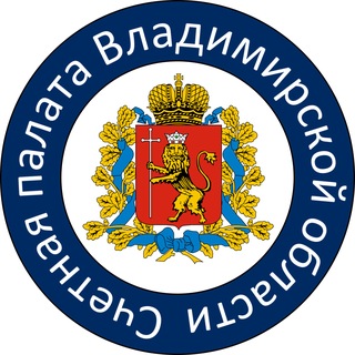 Telegram profile photo for Счетная палата Владимирской области