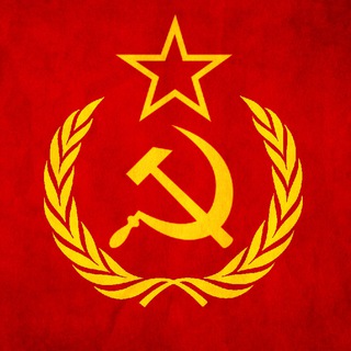 Telegram profile photo for РУССКИЙ СССР