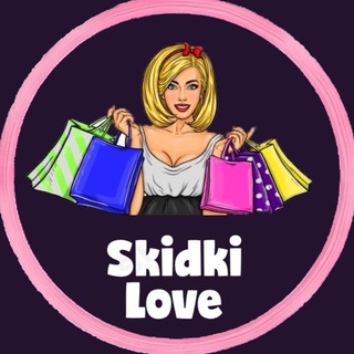 Telegram profile photo for СКИДКИ WB🛍️ОБЗОР WILDBERRIES