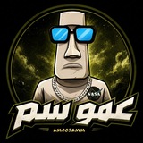 Telegram profile photo for عمو سم | کلیپ طنز