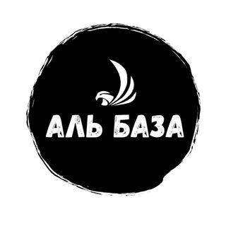 Telegram profile photo for Аль База