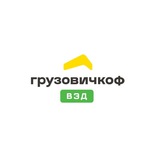 Telegram profile photo for Грузовичкоф ВЭД