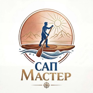 Telegram profile photo for Сап Мастер | Отдых на природе