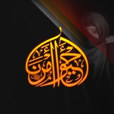 Telegram profile photo for أحيوا أمرنا