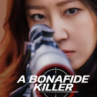 Telegram profile photo for Agent Kim Reactivated