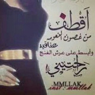 Telegram profile photo for أعذب الكلام