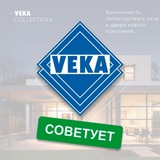 Telegram profile photo for Окна Ялта пвх VEKA (группа)