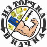 Telegram profile photo for Жиролифтер