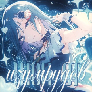 Telegram profile photo for ᚚ ִ ʚֵ۫ʚ Sׄჩꪮρ Iִᤁບⲙ͟ꭉ͟ບɗꪮ᥎ִ︩ ⸼࣪֟ ִ ꒱꒱ ׄ