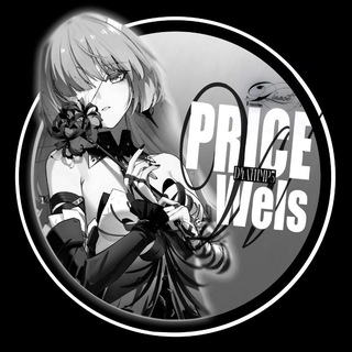 Telegram profile photo for 𝐩𝐫𝐢𝐜𝐞 𝒘𝒆𝒍𝒔