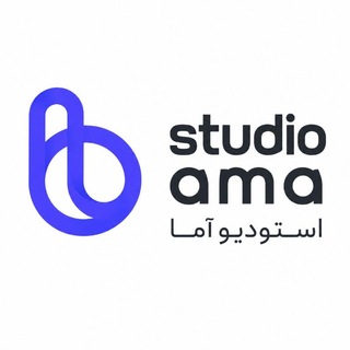 Telegram profile photo for استودیو آما ( راز پروژه های میلیونی )