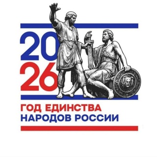 Telegram profile photo for МКОУ "СОШ 2 им.Дж.Т.Хагажеева"с.п.Лечинкай