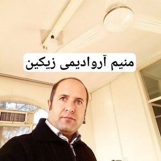 Telegram profile photo for 𝐆𝐚𝐲𝐞𝐬𝐡 𝐂𝐚𝐝𝐞𝐡 𝐈𝐫𝐚𝐧𝐢 | گایشکده ایرانی
