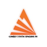 Telegram profile photo for Инсайды Arizona RP