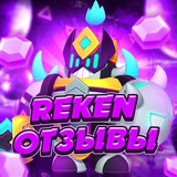 Telegram profile photo for Reken | 💜Отзывы💜