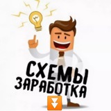 Telegram profile photo for ЗАРАБАТЫВАЙ В ИНТЕРНЕТ В ЛЮБОМУ МЕСТЕ 💸