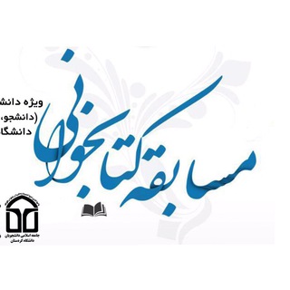 Telegram profile photo for 📚محفل کتابخوانی جاد