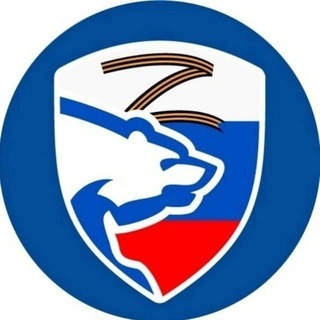 Telegram profile photo for Новоайдарское местное отделение "Единая Россия "