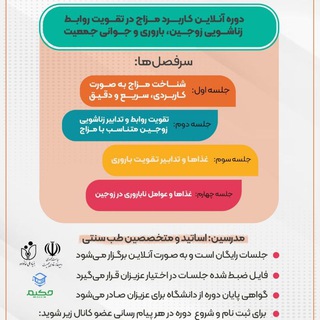 Telegram profile photo for مزاج و زندگی