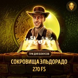 Telegram profile photo for автоматы игровые при регистрации деньги без пополнения
