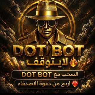 Telegram profile photo for DOT BOT