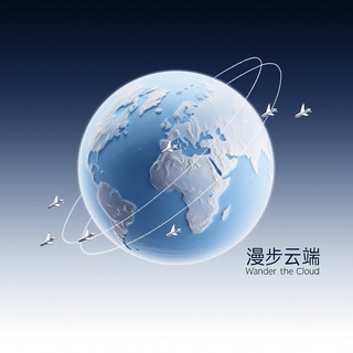 Telegram group profile photo for 漫步云端•官方讨论群