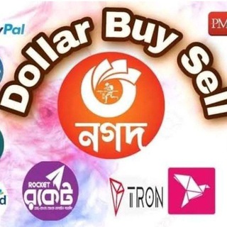 Telegram profile photo for কেনা বেচা করুন ২৪ ঘন্টা 🤑