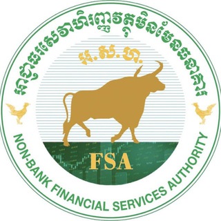 Telegram profile photo for អាជ្ញាធរសេវាហិរញ្ញវត្ថុមិនមែនធនាគារ
