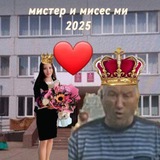 Telegram profile photo for Ищу тебя в 45 школе