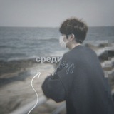 Telegram profile photo for переезд