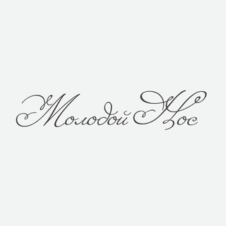 Telegram profile photo for молодой нос🗡️