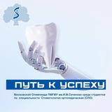 Telegram profile photo for «ПУТЬ К УСПЕХУ» 11. 12.2025