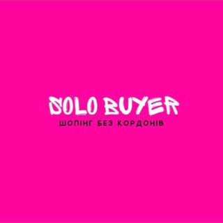 Telegram group profile photo for SOLO BUYER 💕🤍 Шопінг без кордонів