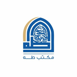 Telegram profile photo for طرح اهدای قربانی و سبد کالا (خیریه مکتب طه)