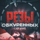 Telegram profile photo for res|FLS обкуреные