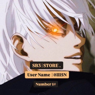Telegram profile photo for مَـتجر سَبع للـ حَـssـابات .