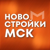 Telegram profile photo for Новостройки Москвы
