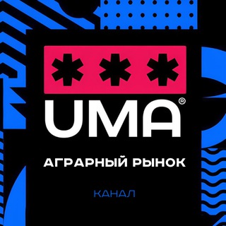Telegram profile photo for Аграрный рынок