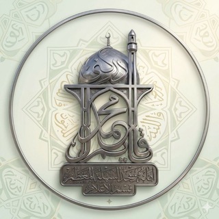 Telegram profile photo for إعلام أمانة مسجد السهلة المعظم