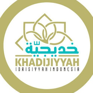 Telegram profile photo for KHADIJIYYAH IDRISIYYAH CHANNEL