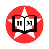 Telegram profile photo for ПМ