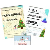 Telegram profile photo for КультурАЭТ Путешествия Занятия на чистом воздухе. Квесты. Марафоны. Адвент календари. Мероприятия