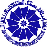 Telegram profile photo for 💢پایگاه خبری اتاق بازرگانی اراک💢