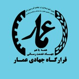 Telegram profile photo for کانال جهادی عمار