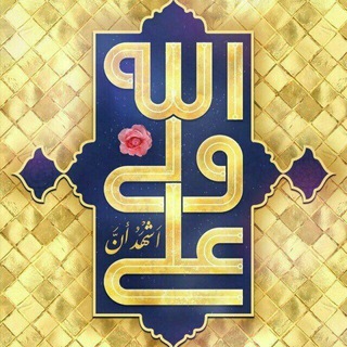 Telegram profile photo for کانال هیئت بین الحرمین شهرگلستان