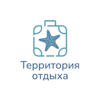 Telegram profile photo for Туры «Территория отдыха»🛫