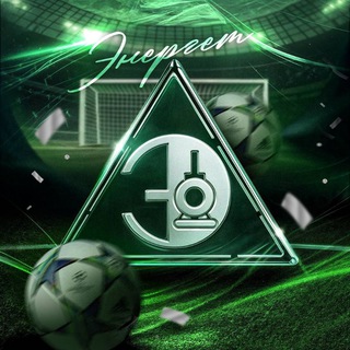 Telegram profile photo for ФК «Энергет»