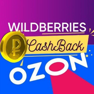 Telegram profile photo for деньги за отзыв💸Wildberries бесплатно👛