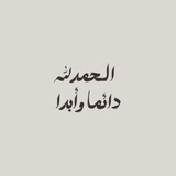 Telegram profile photo for دعاء 🤍